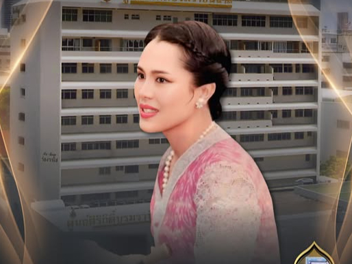 ศูนย์สิริกิติ์บรมราชินีนาถ เพื่อโรคมะเร็งเต้านม  (Queen Sirikit Centre for Breast Cancer) 