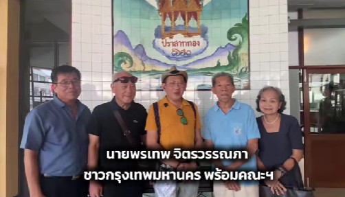 &ldquo;ซาบซึ้งพระมหากรุณาธิคุณจากภาพประวัติศาสตร์&rdquo;