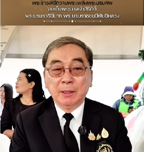 มูลนิธิส่งเสริมศีลธรรมสงเคราะห์ร่วมเป็นเจ้าภาพถวายภัตตาหารเพล เพื่อถวายเป็นพระราชกุศลแด่ สมเด็จพระบรมราชชนนีพันปีหลวง