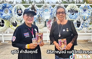จิตอาสาชาวสมุทรปราการ น้อมสำนึกในพระมหากรุณาธิคุณ ด้วยหัวใจแห่งความจงรักภักดี