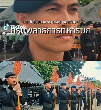 การฝึกซ้อมปฏิบัติหน้าที่ริ้วขบวนพระบรมราชอิสริยยศ ในริ้วขบวนที่ 3 อัญเชิญพระบรมโกศเวียนพระเมรุมาศ ประจำตำแหน่ง &ldquo;ประตูหน้า&rdquo; เพื่อความสมพระเกียรติและสง่างามอย่างหาที่สุดมิได้