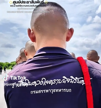 เกียรติสูงสุดของชีวิตในหน้าที่ "พลฉุดชักราชรถ" พระราชพิธีประวัติศาสตร์