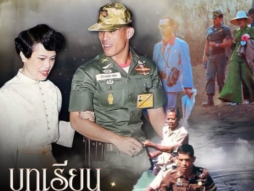 บทเรียนนอกตำรา ศึกษาจากโลกจริง แนวทางอภิบาลพระราชโอรส-พระราชธิดา ฉบับสมเด็จแม่แห่งแผ่นดิน