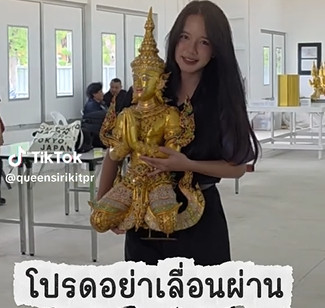 เสียงสะท้อนเยาวชนอาชีวะ &ldquo;ถวายงาน&rdquo; สืบสานพระราชปณิธาน ณ ศูนย์ศิลปาชีพเกาะเกิด