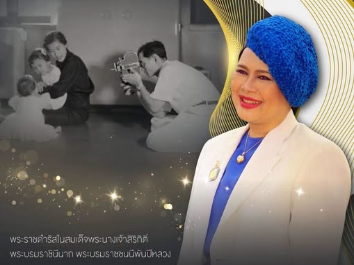 "...ชีวิตที่มีความสุข ต้องมีสิ่งยึดเหนี่ยวจิตใจ..."