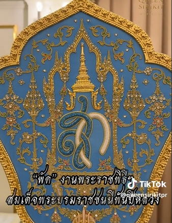 สำนักช่างสิบหมู่&ndash;สถาบันสิริกิติ์ ร่วมจัดสร้างพัดสำหรับงานพระราชพิธีถวายพระเพลิงพระบรมศพฯ